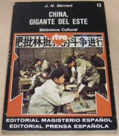 CHINA GIGANTE DEL ESTE BIBLIOTECA CULTURAL RTVE